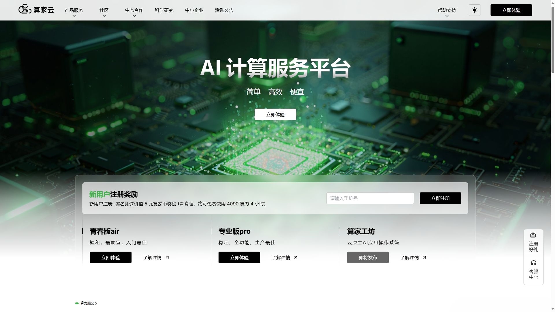 微信截图_20250703181647