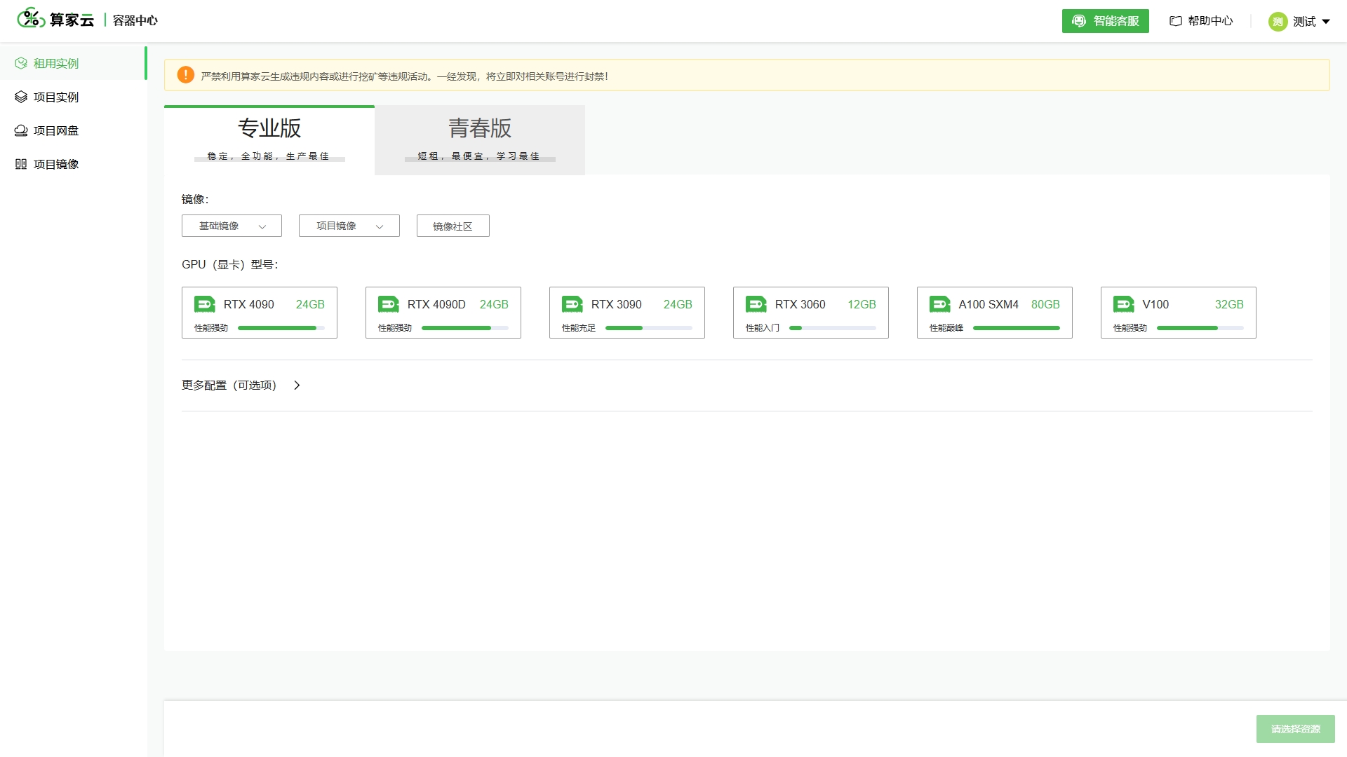 微信截图_20250703181854