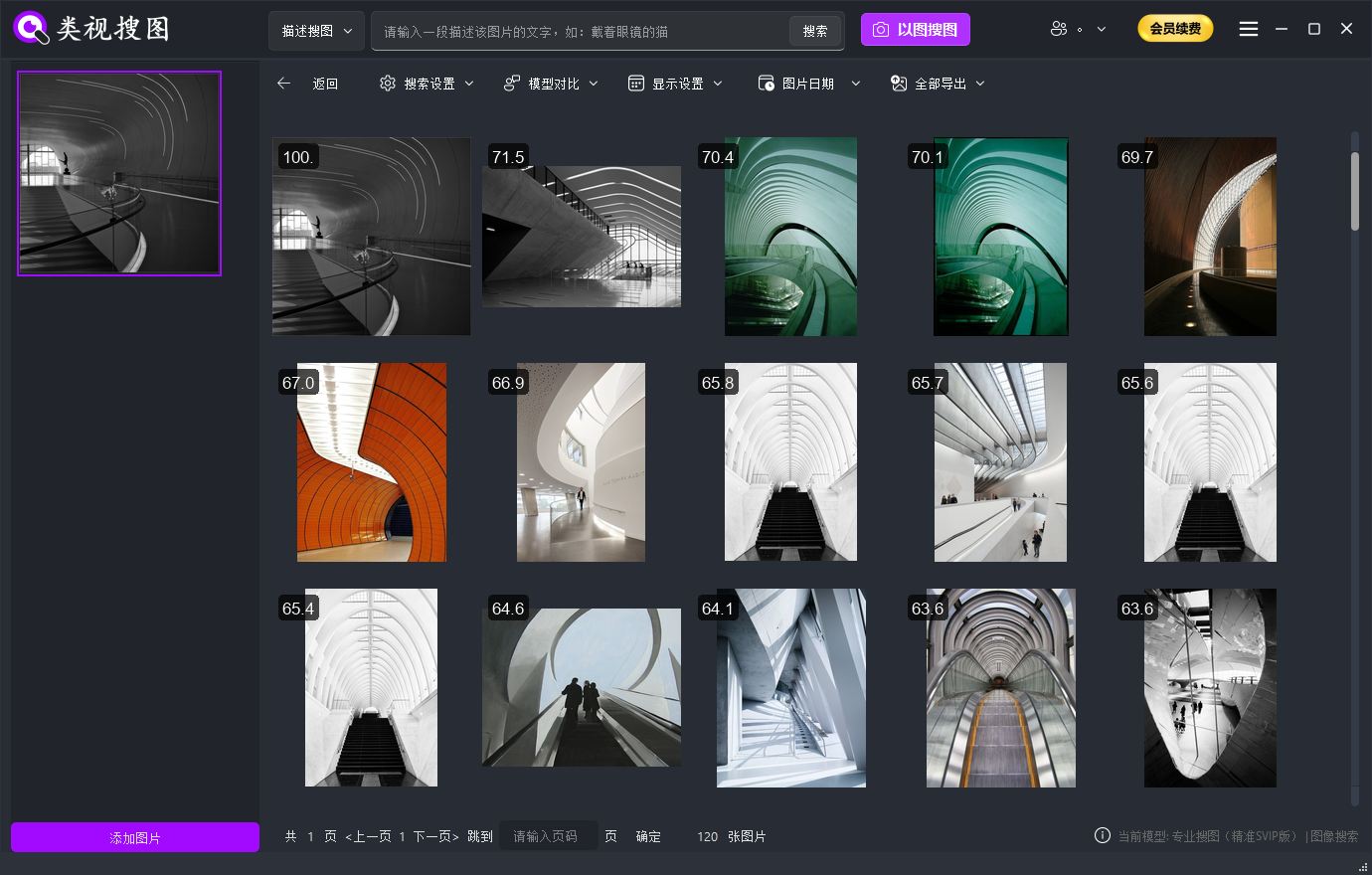 no-name35AWARDS-35PHOTO-official-57_result-副本