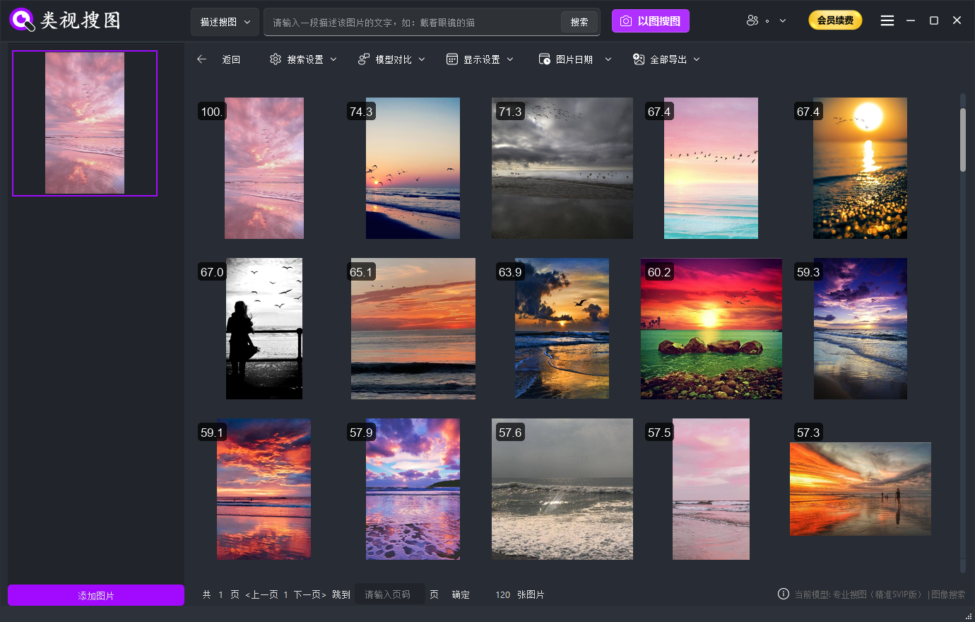 I-take-no-credit-for-this-picture-_result