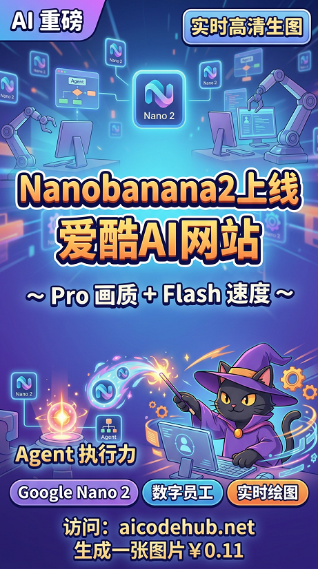 nanobanana-20260228T012317
