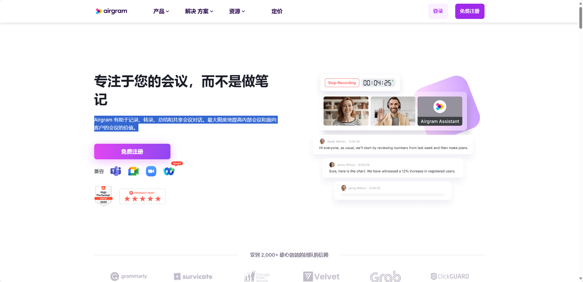 Airgram
