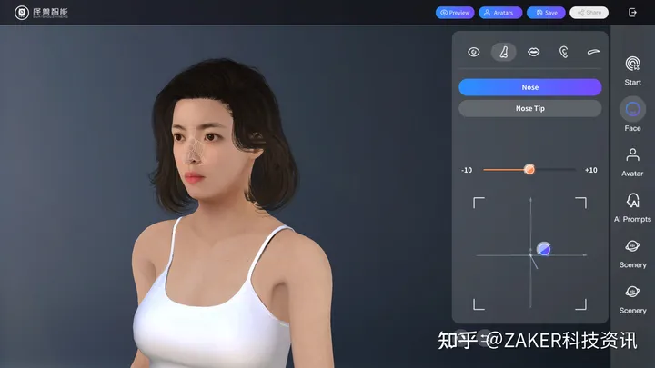 怪兽AI数字人