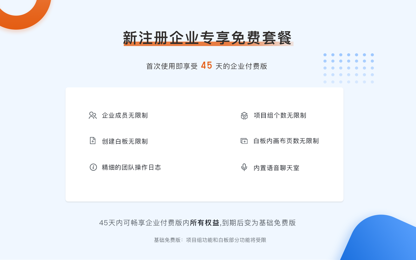 小画桌
