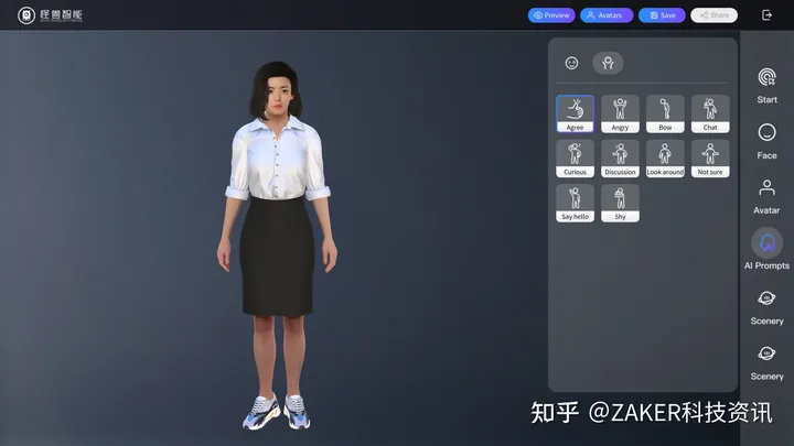 怪兽AI数字人