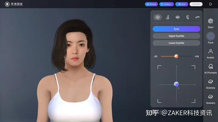 怪兽AI数字人